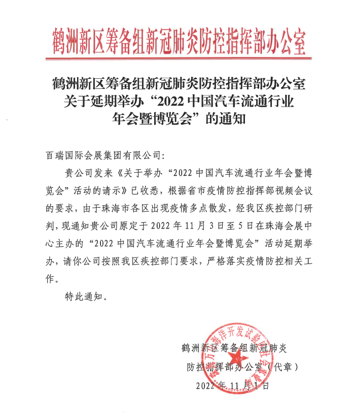 微信图片_20221101235931.png