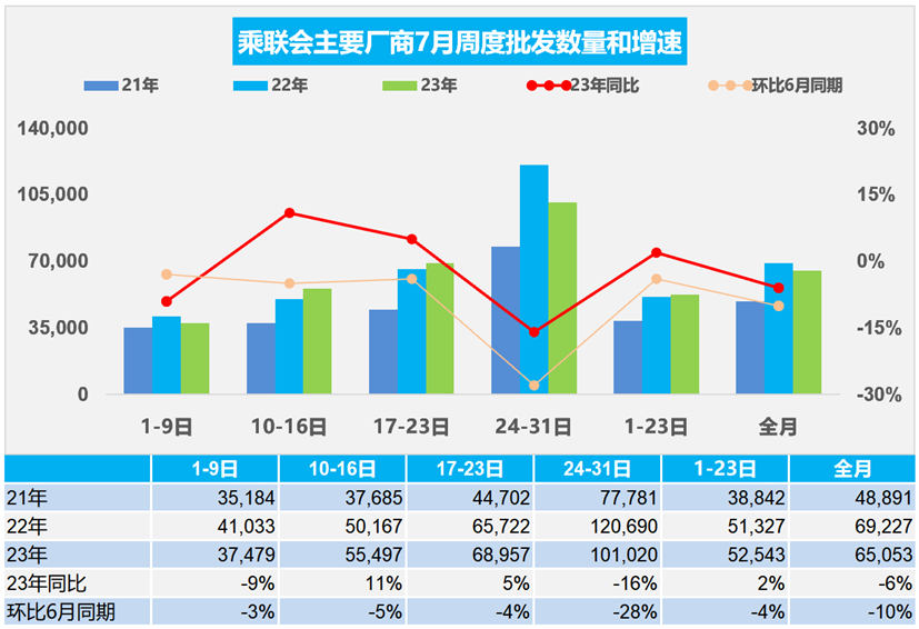 微信图片_20230803004606_1.png