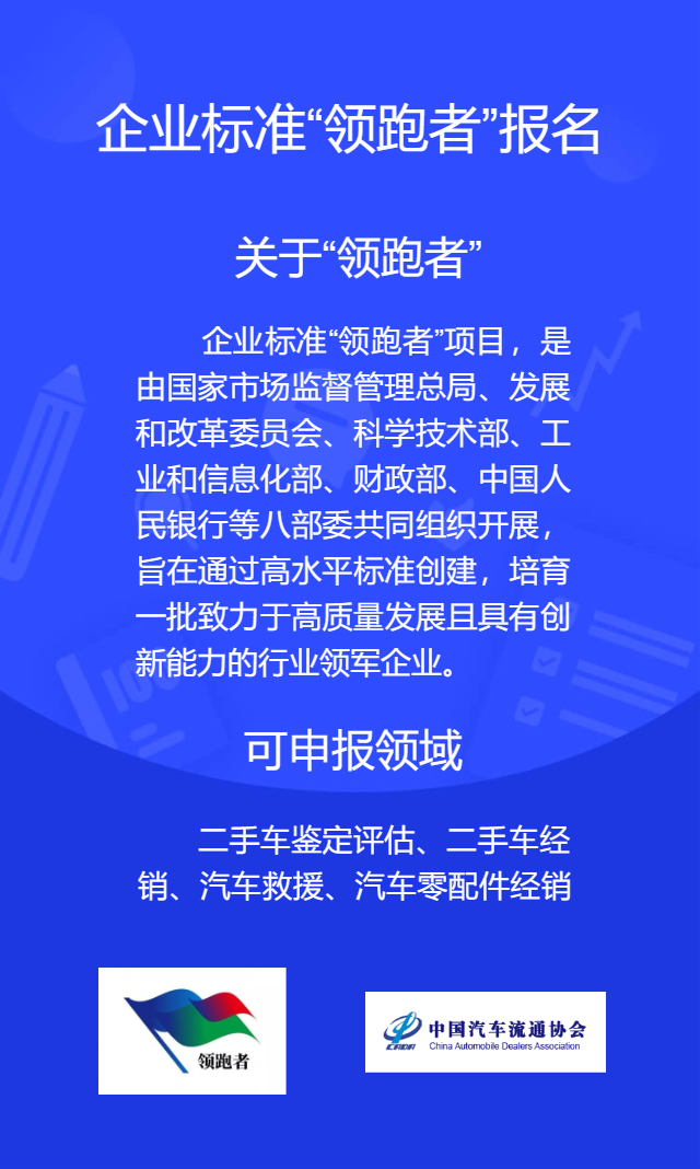 问卷星二维码海报.png